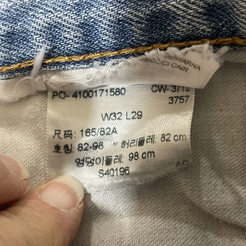 Trashed‎ Levis 505 Jeans Men Sz 32x29 Light Wash Blue Straight Leg  Denim Cotton